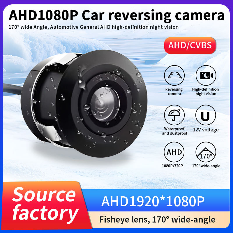 Compact Camera Mirrorless - Автомобильная камера заднего вида AHD 1080P