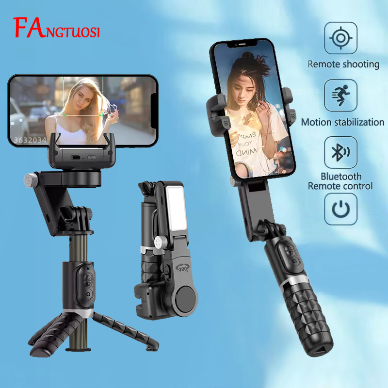 Auto Tracking Tripod - Подвес с вращением на 360° FANGTUOSI,